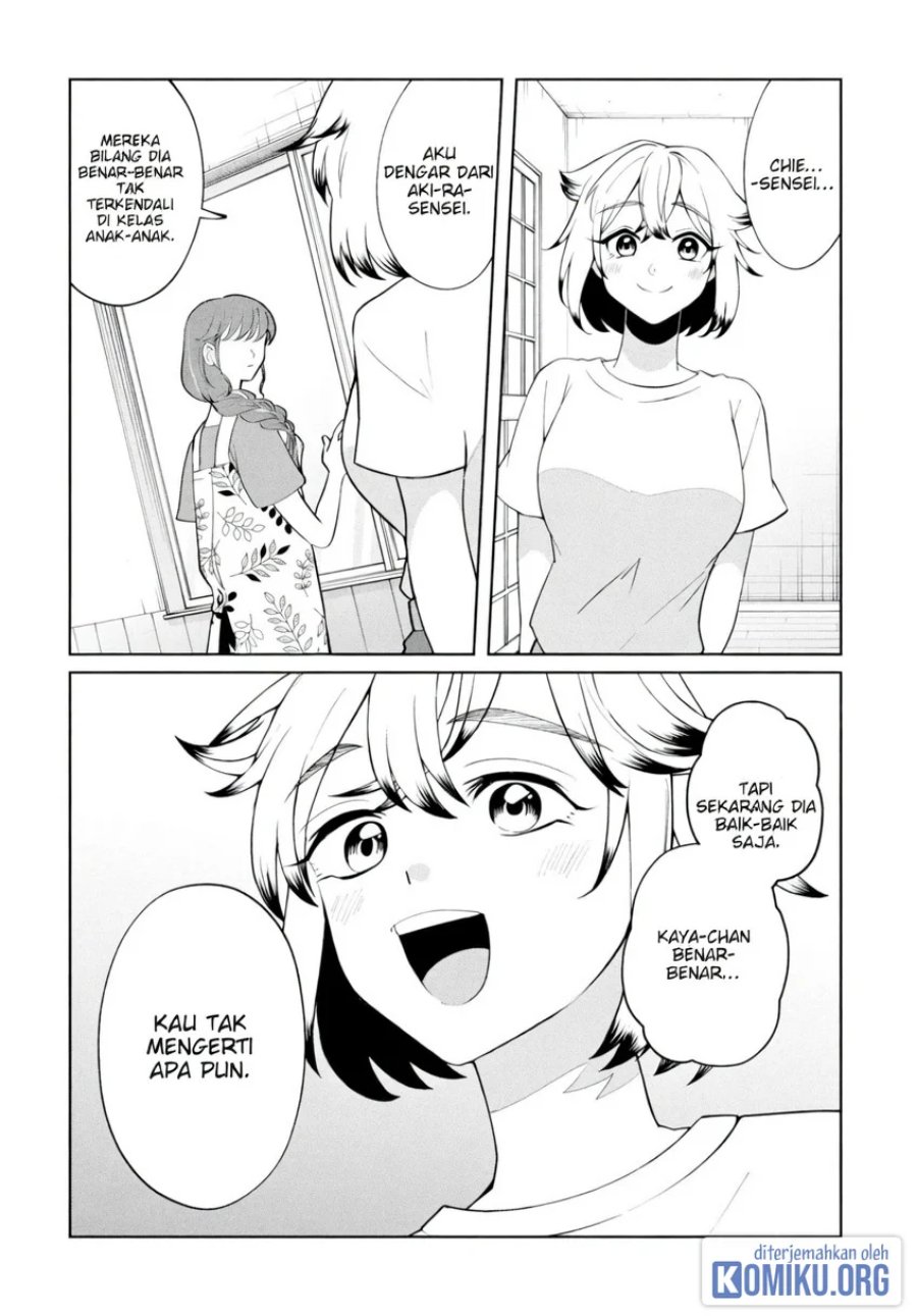 Kaya-chan wa Kowakunai Chapter 49 - Page 2