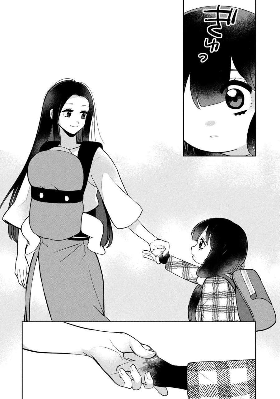 Kaya-chan wa Kowakunai Chapter 49 - Page 20