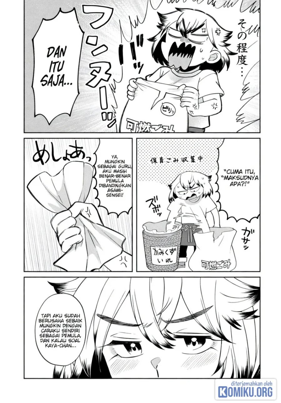 Kaya-chan wa Kowakunai Chapter 49 - Page 23
