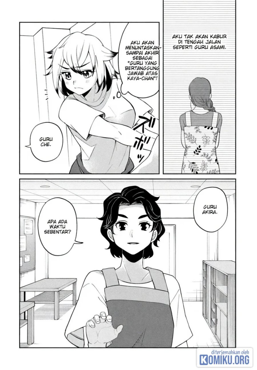 Kaya-chan wa Kowakunai Chapter 49 - Page 24