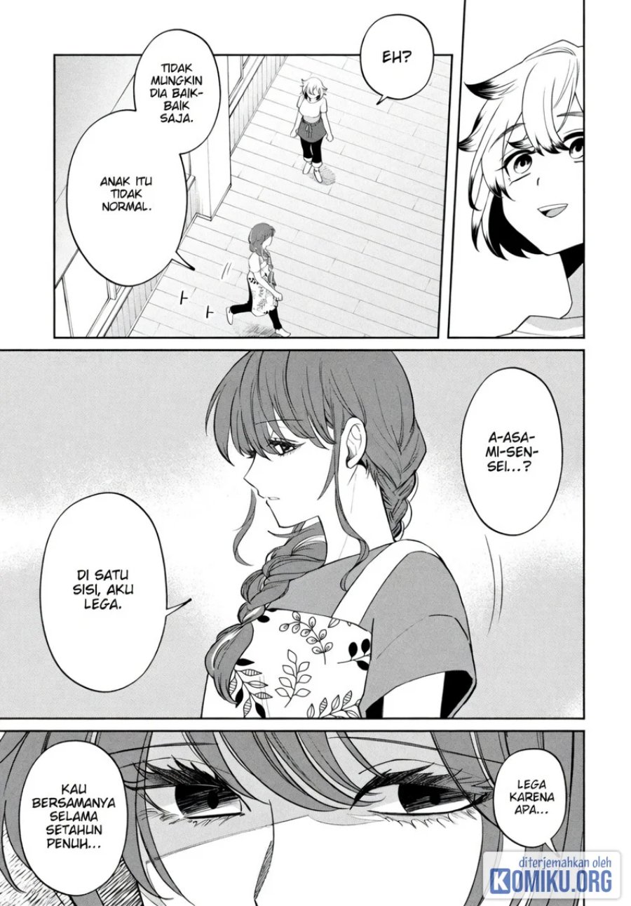 Kaya-chan wa Kowakunai Chapter 49 - Page 3