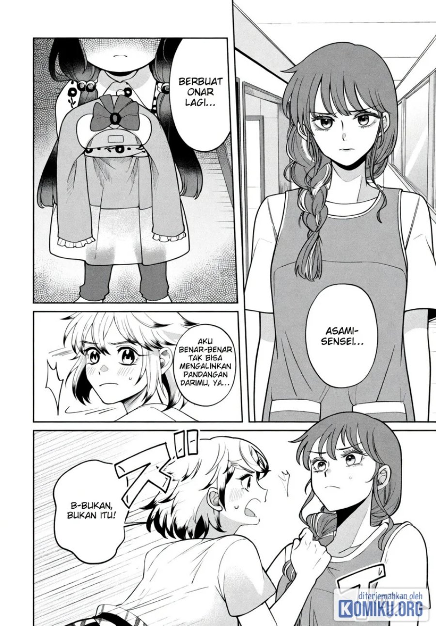 Kaya-chan wa Kowakunai Chapter 50 - Page 12