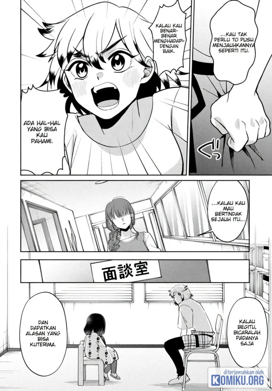 Kaya-chan wa Kowakunai Chapter 50 - Page 14