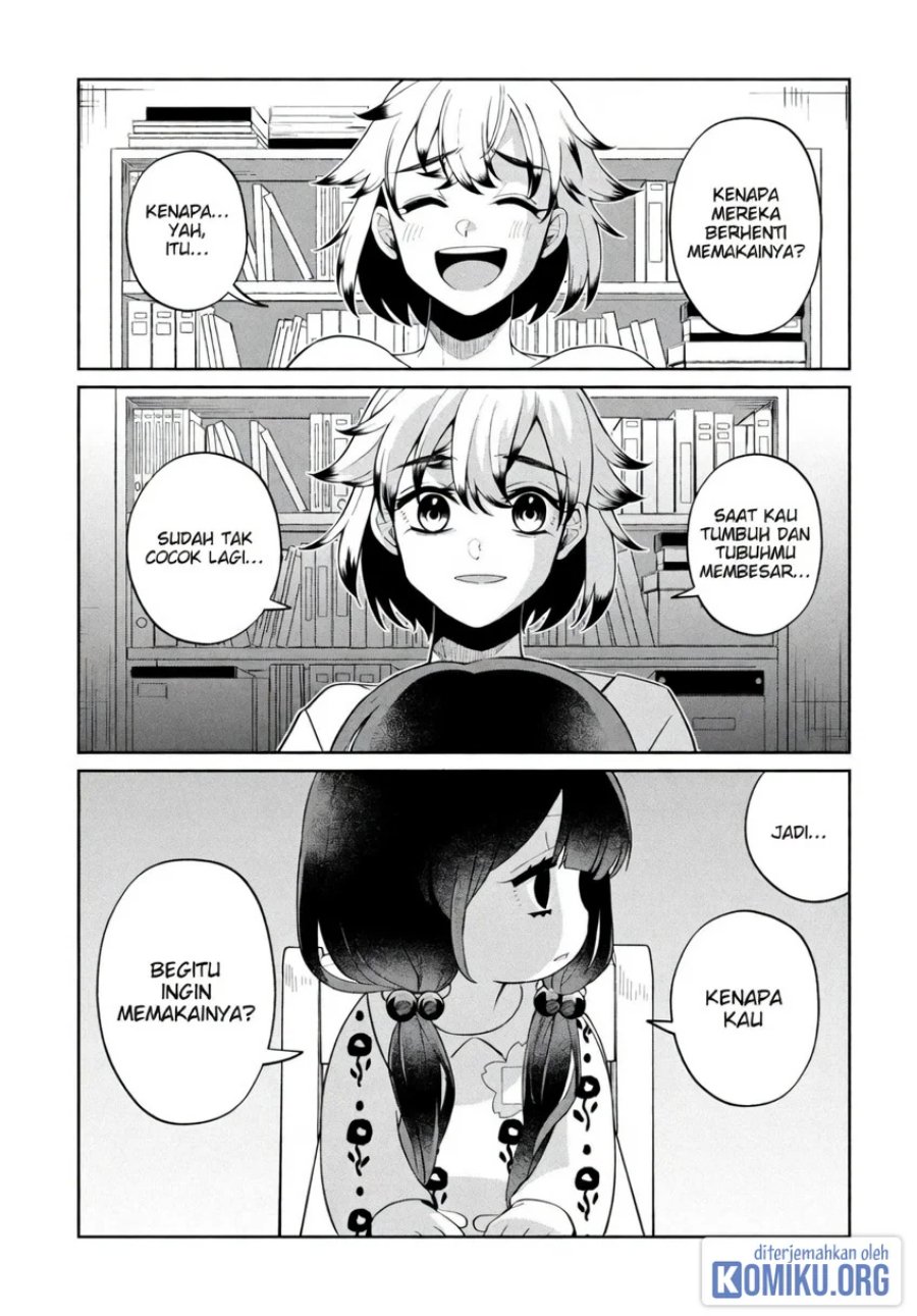 Kaya-chan wa Kowakunai Chapter 50 - Page 17