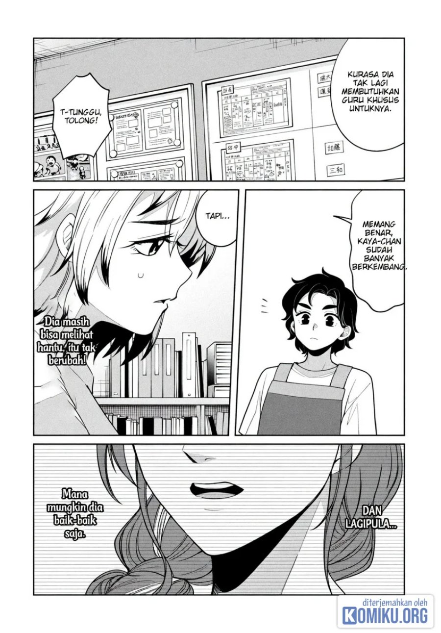Kaya-chan wa Kowakunai Chapter 50 - Page 2