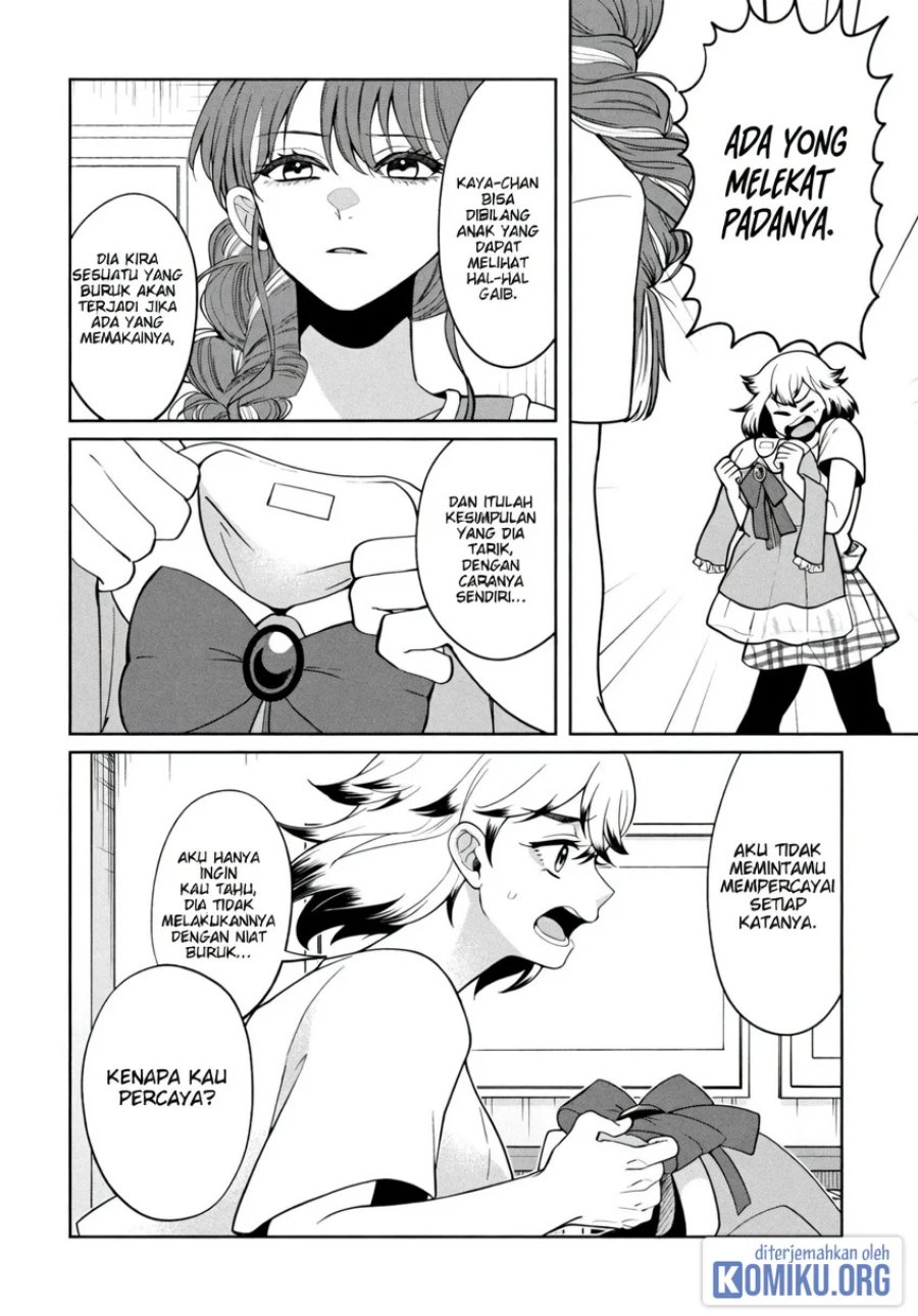 Kaya-chan wa Kowakunai Chapter 50 - Page 22