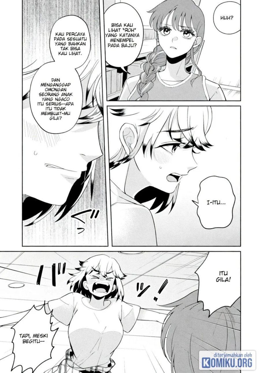 Kaya-chan wa Kowakunai Chapter 50 - Page 23