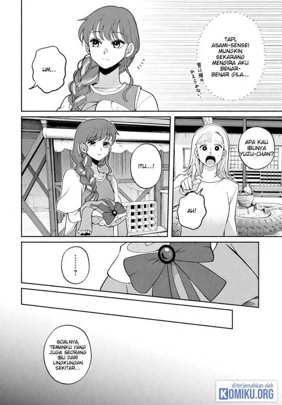 Kaya-chan wa Kowakunai Chapter 50 - Page 26