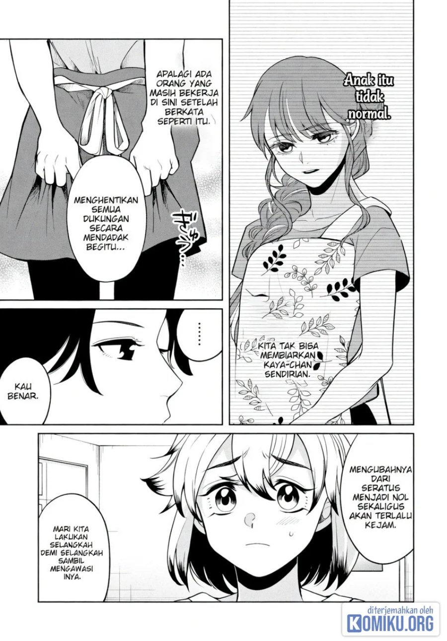 Kaya-chan wa Kowakunai Chapter 50 - Page 3