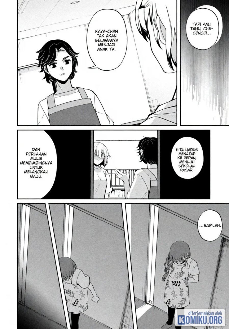 Kaya-chan wa Kowakunai Chapter 50 - Page 4