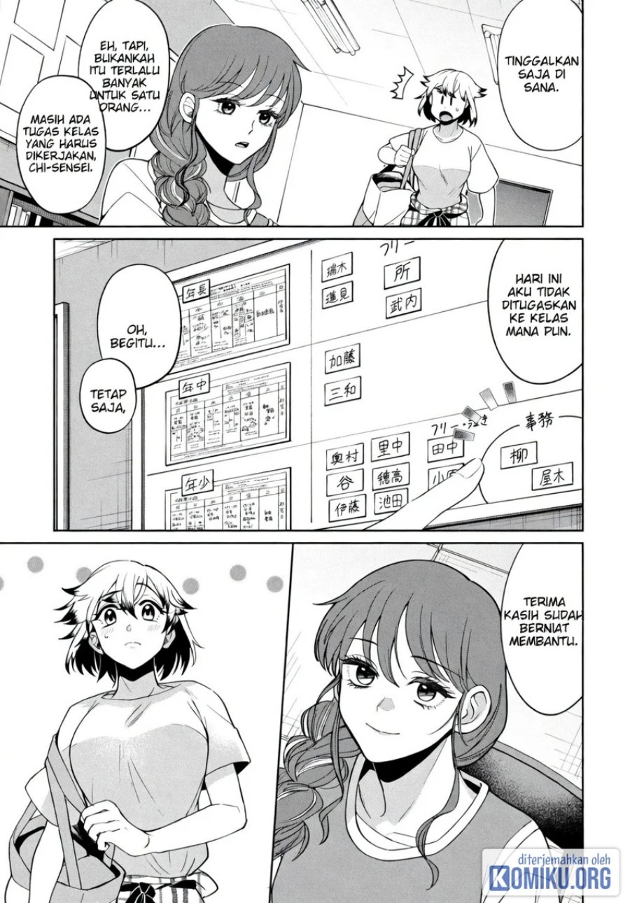 Kaya-chan wa Kowakunai Chapter 50 - Page 7