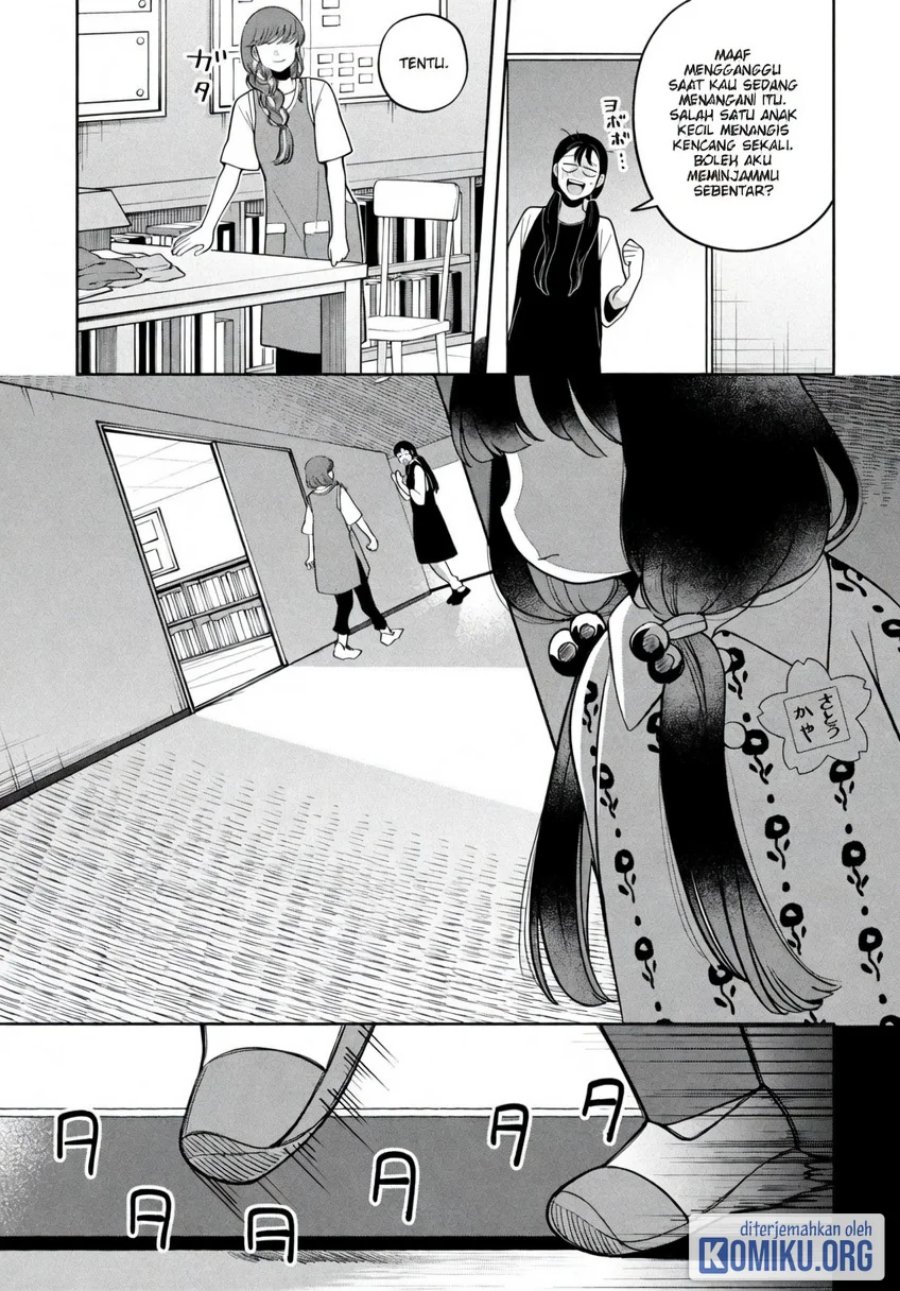 Kaya-chan wa Kowakunai Chapter 50 - Page 9