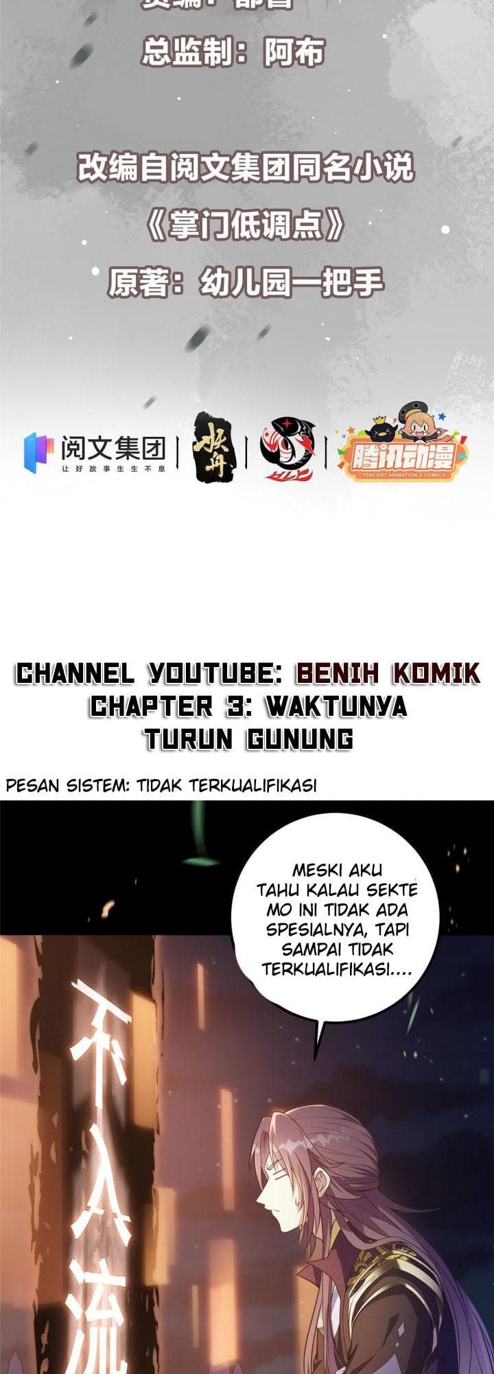 Baca Keep A Low Profile, Sect Leader - Chapter 3 halaman 4