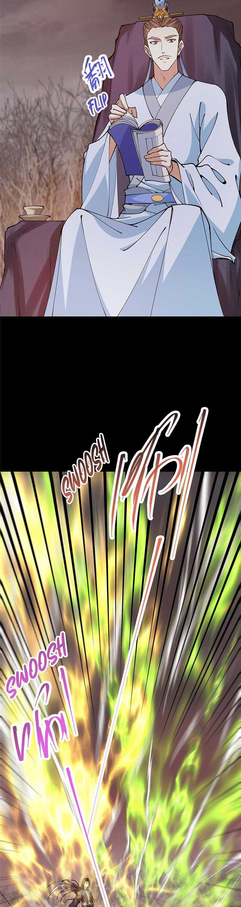 Baca Keep A Low Profile, Sect Leader - Chapter 303 halaman 11