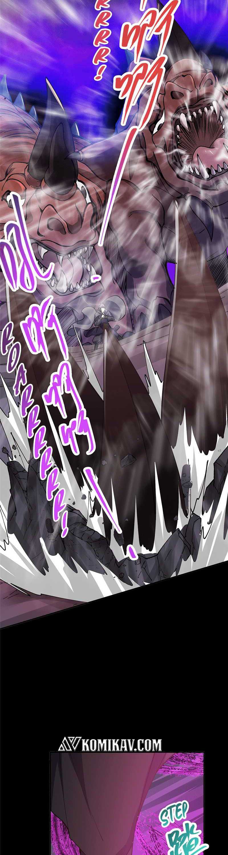 Baca Keep A Low Profile, Sect Leader - Chapter 303 halaman 25