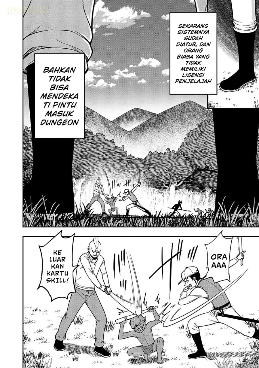 Baca Keiken wo Sukiru ni suru Bannou na Nouryoku wo Te ni Irete, Saikyou no Tansaku-sha ni Narimashita ~JK to Issho ni Dungeon Tansaku de Nariagaru~ - Chapter 1 halaman 10