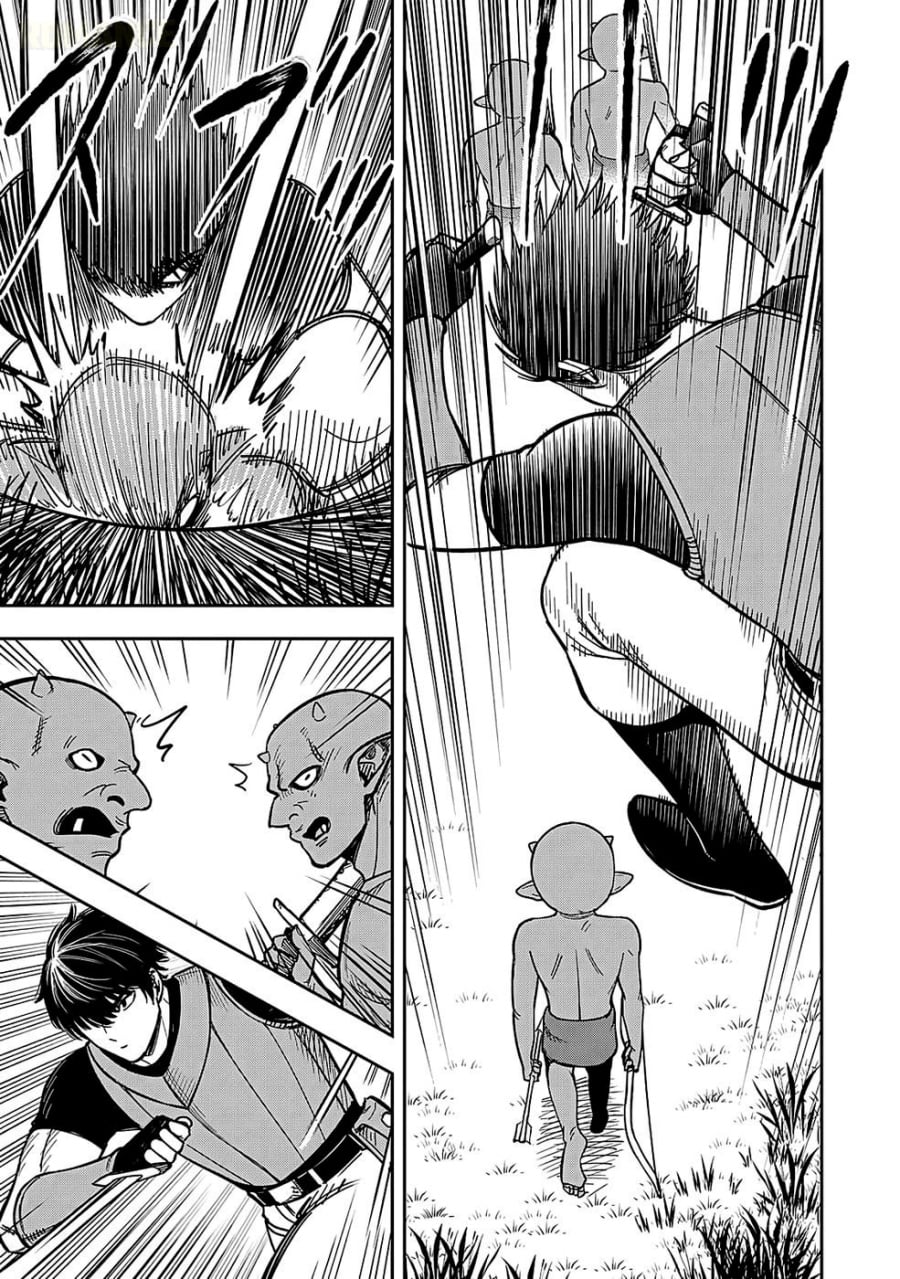 Baca Keiken wo Sukiru ni suru Bannou na Nouryoku wo Te ni Irete, Saikyou no Tansaku-sha ni Narimashita ~JK to Issho ni Dungeon Tansaku de Nariagaru~ - Chapter 1 halaman 15