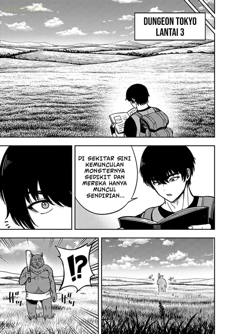 Baca Keiken wo Sukiru ni suru Bannou na Nouryoku wo Te ni Irete, Saikyou no Tansaku-sha ni Narimashita ~JK to Issho ni Dungeon Tansaku de Nariagaru~ - Chapter 1 halaman 19