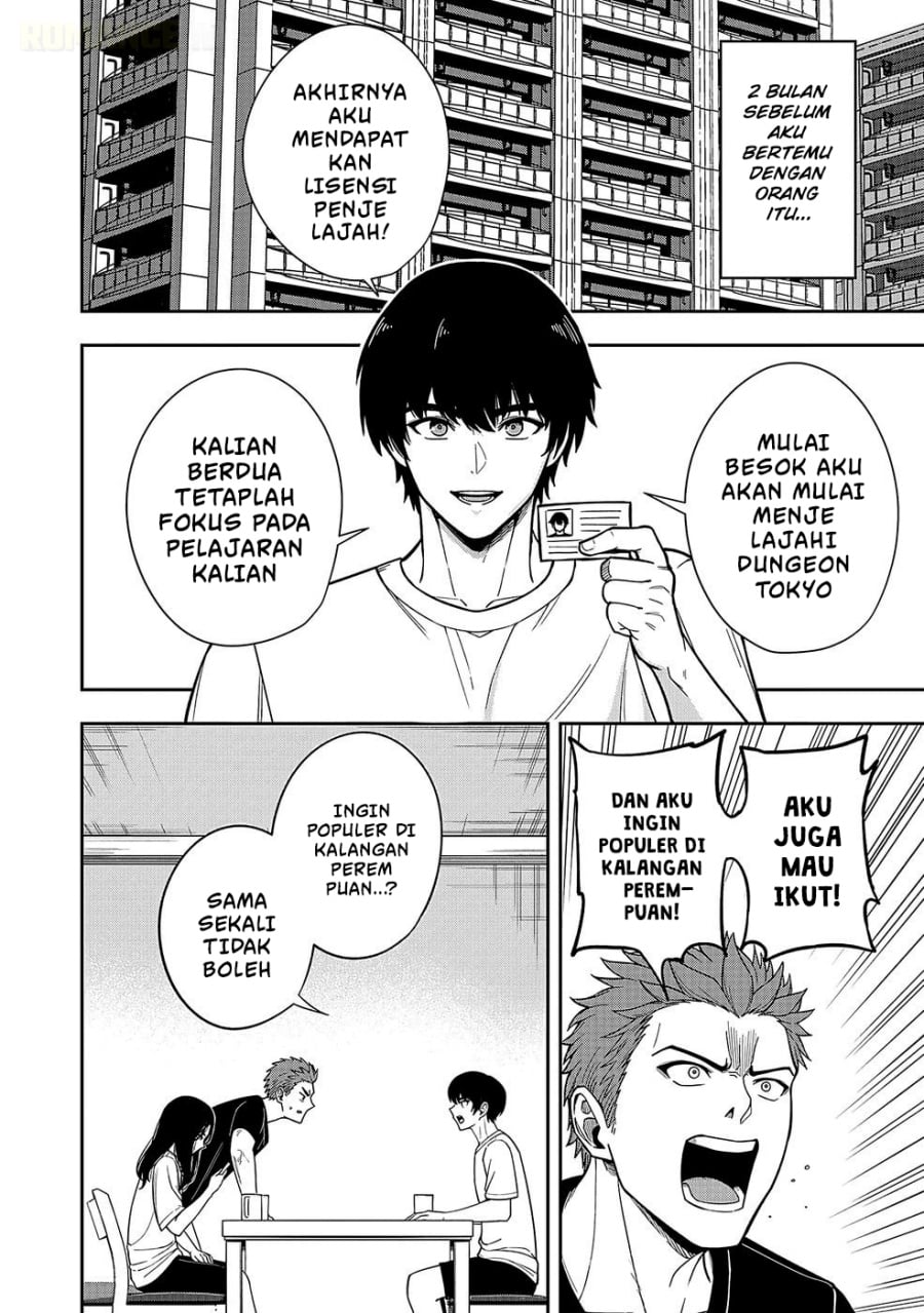 Baca Keiken wo Sukiru ni suru Bannou na Nouryoku wo Te ni Irete, Saikyou no Tansaku-sha ni Narimashita ~JK to Issho ni Dungeon Tansaku de Nariagaru~ - Chapter 1 halaman 4