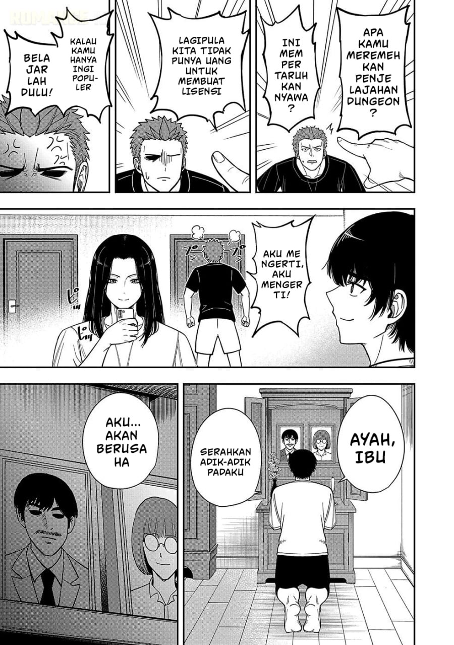 Baca Keiken wo Sukiru ni suru Bannou na Nouryoku wo Te ni Irete, Saikyou no Tansaku-sha ni Narimashita ~JK to Issho ni Dungeon Tansaku de Nariagaru~ - Chapter 1 halaman 5