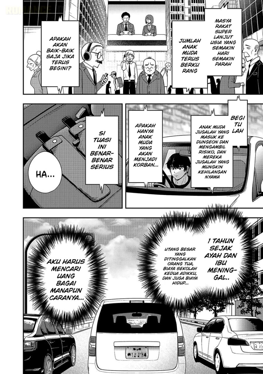 Baca Keiken wo Sukiru ni suru Bannou na Nouryoku wo Te ni Irete, Saikyou no Tansaku-sha ni Narimashita ~JK to Issho ni Dungeon Tansaku de Nariagaru~ - Chapter 1 halaman 6