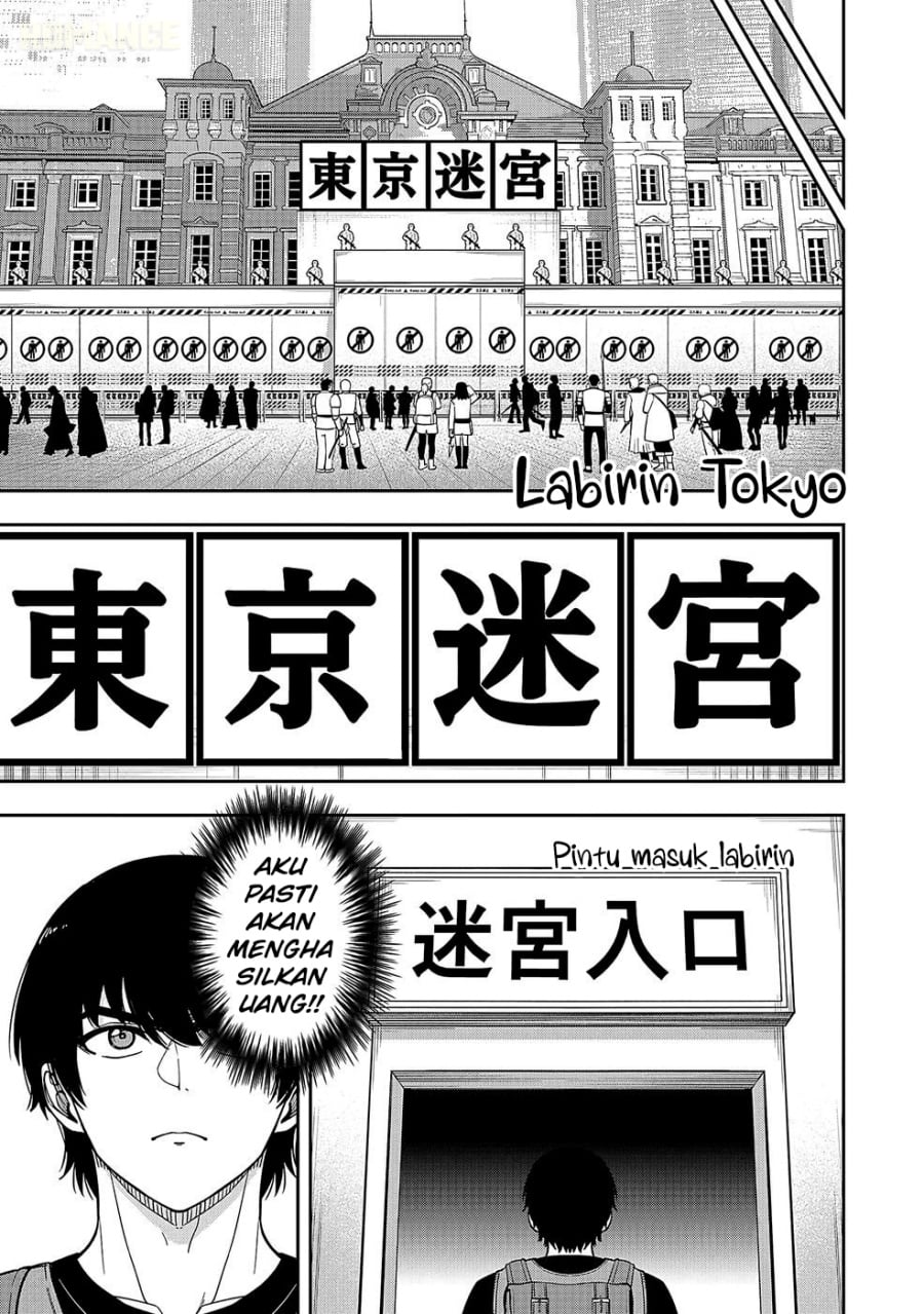 Baca Keiken wo Sukiru ni suru Bannou na Nouryoku wo Te ni Irete, Saikyou no Tansaku-sha ni Narimashita ~JK to Issho ni Dungeon Tansaku de Nariagaru~ - Chapter 1 halaman 7