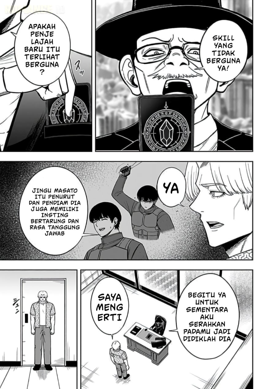 Baca Keiken wo Sukiru ni suru Bannou na Nouryoku wo Te ni Irete, Saikyou no Tansaku-sha ni Narimashita ~JK to Issho ni Dungeon Tansaku de Nariagaru~ - Chapter 10 halaman 40