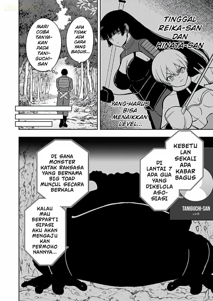 Baca Keiken wo Sukiru ni suru Bannou na Nouryoku wo Te ni Irete, Saikyou no Tansaku-sha ni Narimashita ~JK to Issho ni Dungeon Tansaku de Nariagaru~ - Chapter 11 halaman 17