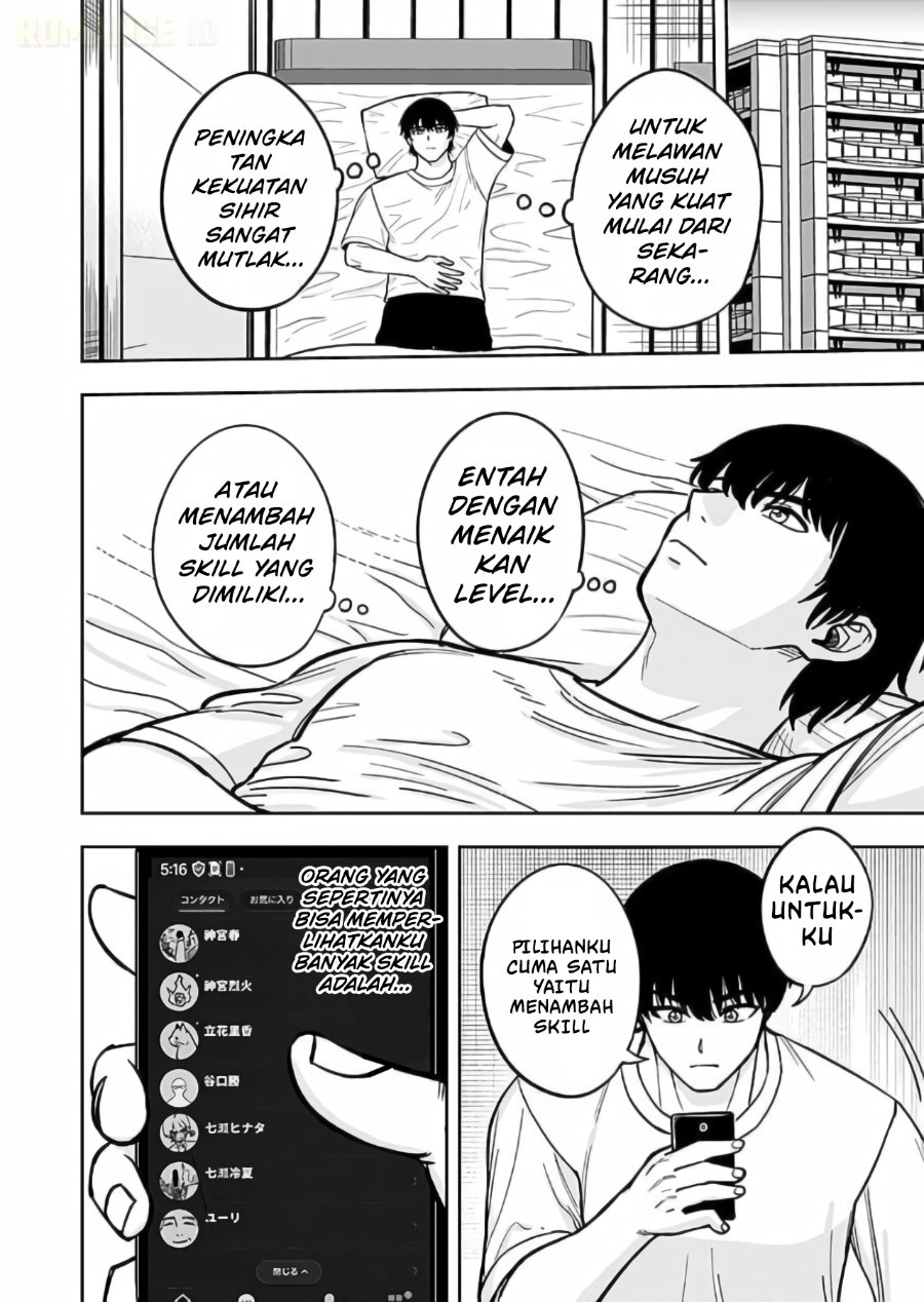 Baca Keiken wo Sukiru ni suru Bannou na Nouryoku wo Te ni Irete, Saikyou no Tansaku-sha ni Narimashita ~JK to Issho ni Dungeon Tansaku de Nariagaru~ - Chapter 11 halaman 5