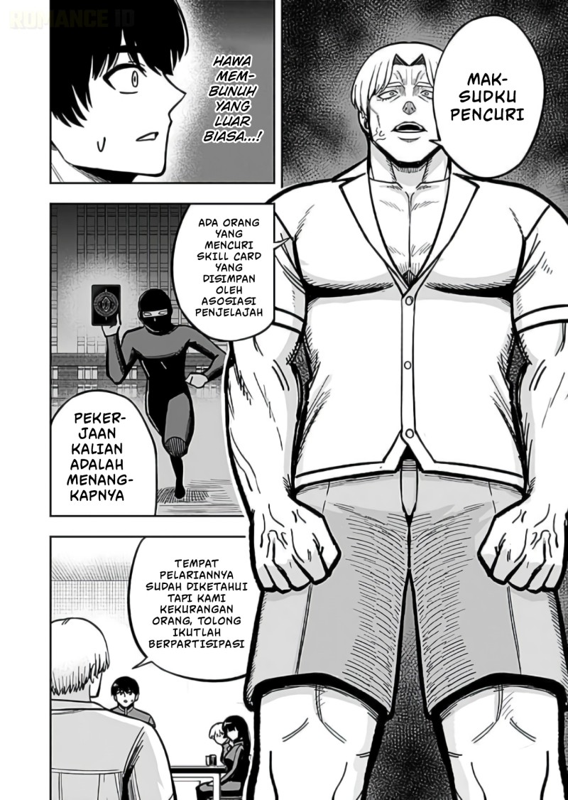 Baca Keiken wo Sukiru ni suru Bannou na Nouryoku wo Te ni Irete, Saikyou no Tansaku-sha ni Narimashita ~JK to Issho ni Dungeon Tansaku de Nariagaru~ - Chapter 12 halaman 27