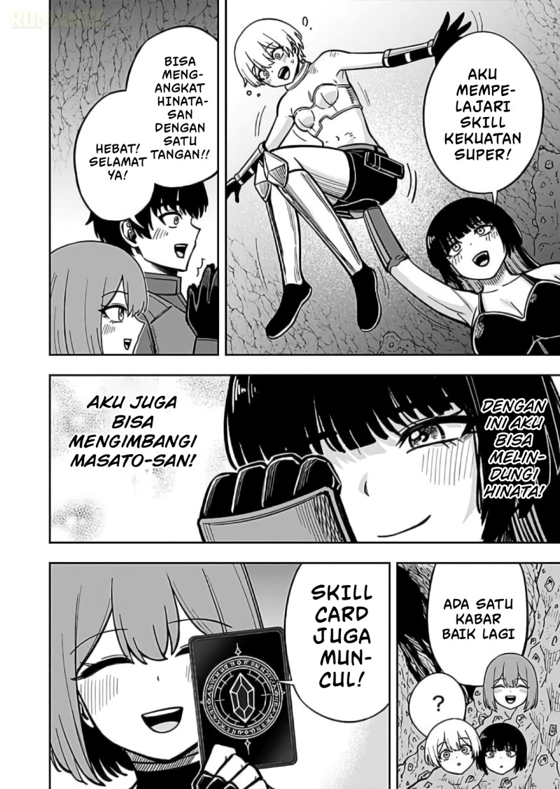 Baca Keiken wo Sukiru ni suru Bannou na Nouryoku wo Te ni Irete, Saikyou no Tansaku-sha ni Narimashita ~JK to Issho ni Dungeon Tansaku de Nariagaru~ - Chapter 12 halaman 9