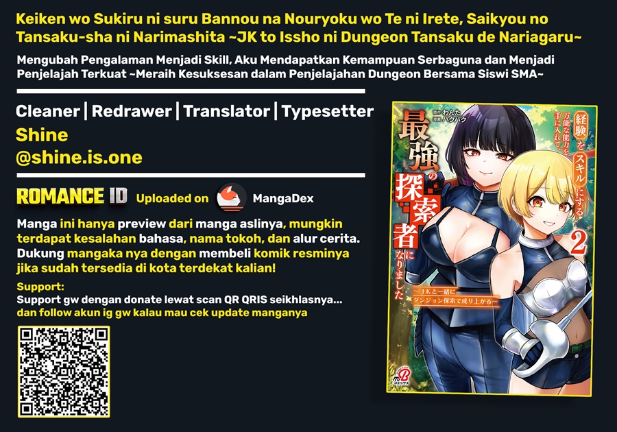 Keiken wo Sukiru ni suru Bannou na Nouryoku wo Te ni Irete, Saikyou no Tansaku-sha ni Narimashita ~JK to Issho ni Dungeon Tansaku de Nariagaru~ Chapter 14 - Page 1
