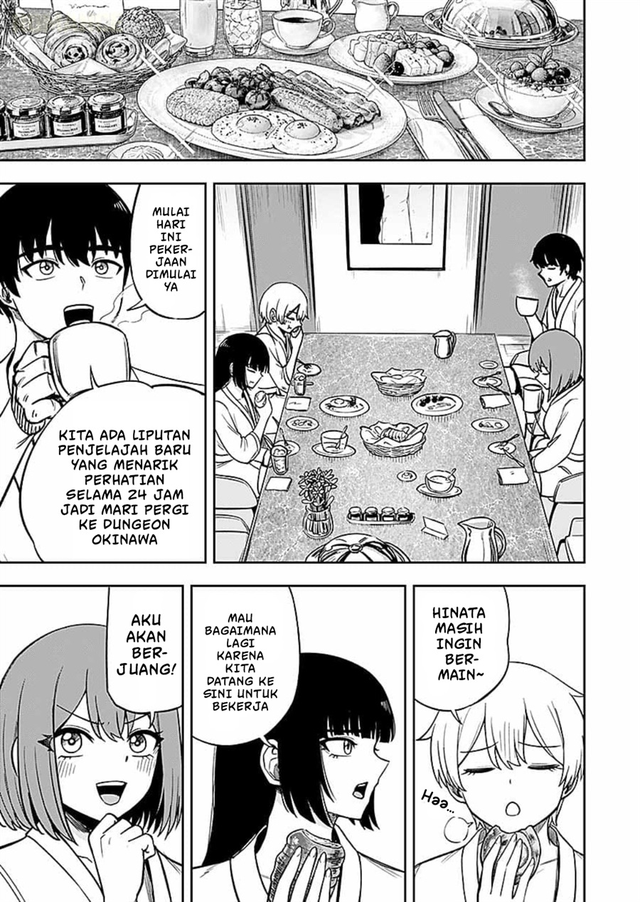 Keiken wo Sukiru ni suru Bannou na Nouryoku wo Te ni Irete, Saikyou no Tansaku-sha ni Narimashita ~JK to Issho ni Dungeon Tansaku de Nariagaru~ Chapter 14 - Page 10