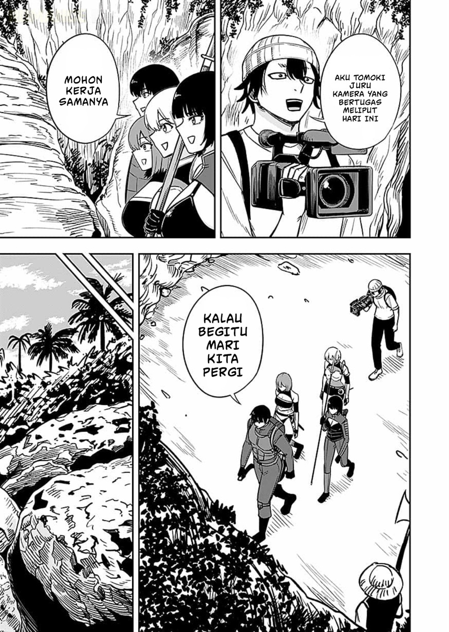 Keiken wo Sukiru ni suru Bannou na Nouryoku wo Te ni Irete, Saikyou no Tansaku-sha ni Narimashita ~JK to Issho ni Dungeon Tansaku de Nariagaru~ Chapter 14 - Page 12