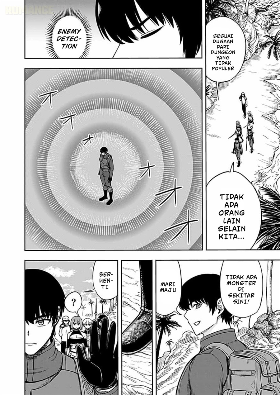 Keiken wo Sukiru ni suru Bannou na Nouryoku wo Te ni Irete, Saikyou no Tansaku-sha ni Narimashita ~JK to Issho ni Dungeon Tansaku de Nariagaru~ Chapter 14 - Page 13
