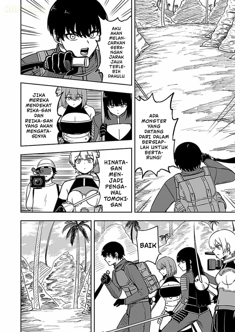 Keiken wo Sukiru ni suru Bannou na Nouryoku wo Te ni Irete, Saikyou no Tansaku-sha ni Narimashita ~JK to Issho ni Dungeon Tansaku de Nariagaru~ Chapter 14 - Page 17