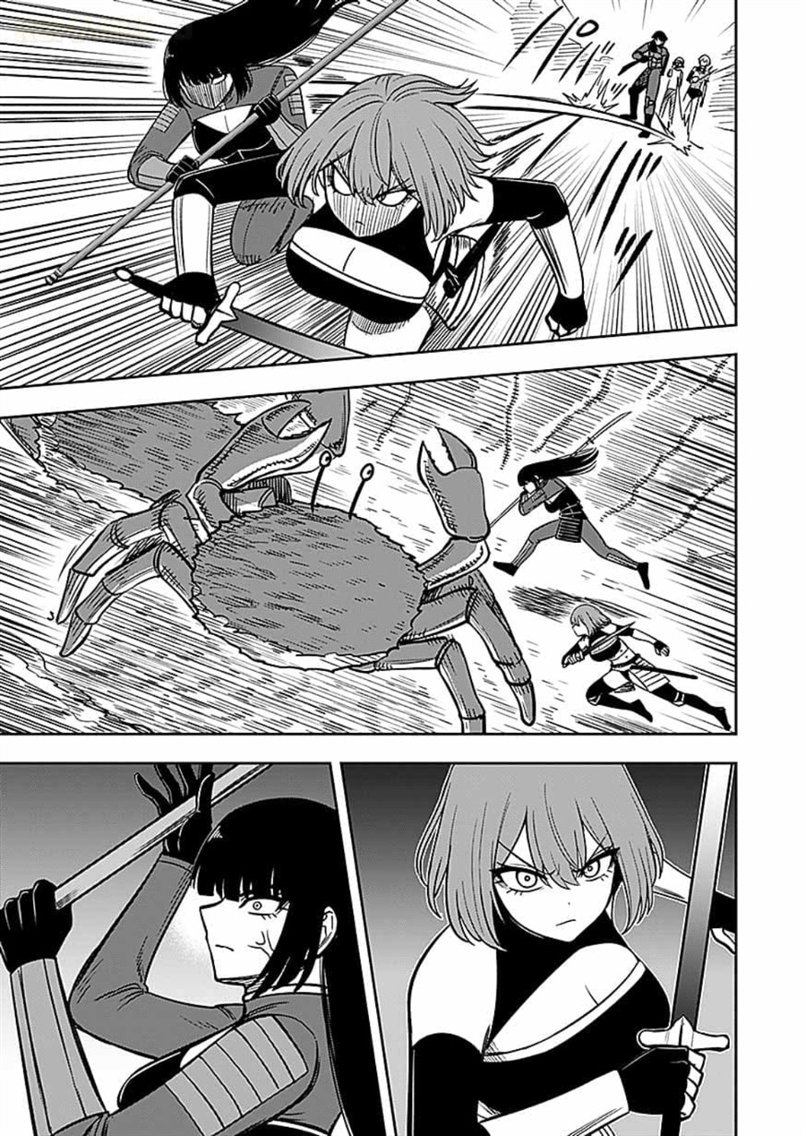 Keiken wo Sukiru ni suru Bannou na Nouryoku wo Te ni Irete, Saikyou no Tansaku-sha ni Narimashita ~JK to Issho ni Dungeon Tansaku de Nariagaru~ Chapter 14 - Page 20