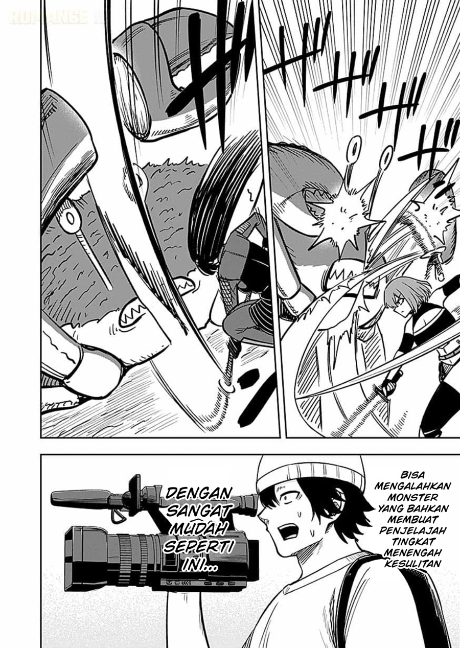 Keiken wo Sukiru ni suru Bannou na Nouryoku wo Te ni Irete, Saikyou no Tansaku-sha ni Narimashita ~JK to Issho ni Dungeon Tansaku de Nariagaru~ Chapter 14 - Page 21