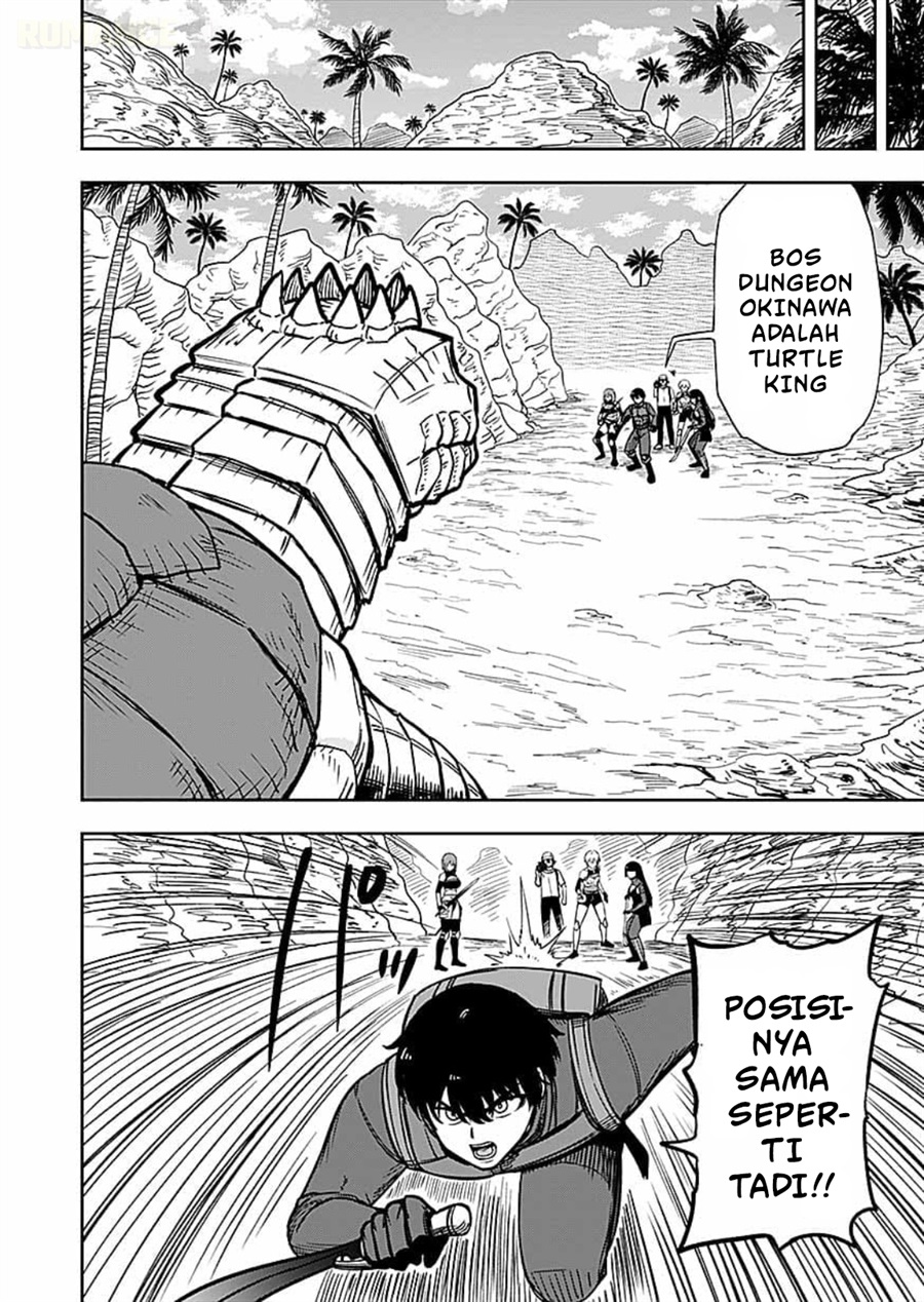 Keiken wo Sukiru ni suru Bannou na Nouryoku wo Te ni Irete, Saikyou no Tansaku-sha ni Narimashita ~JK to Issho ni Dungeon Tansaku de Nariagaru~ Chapter 14 - Page 23