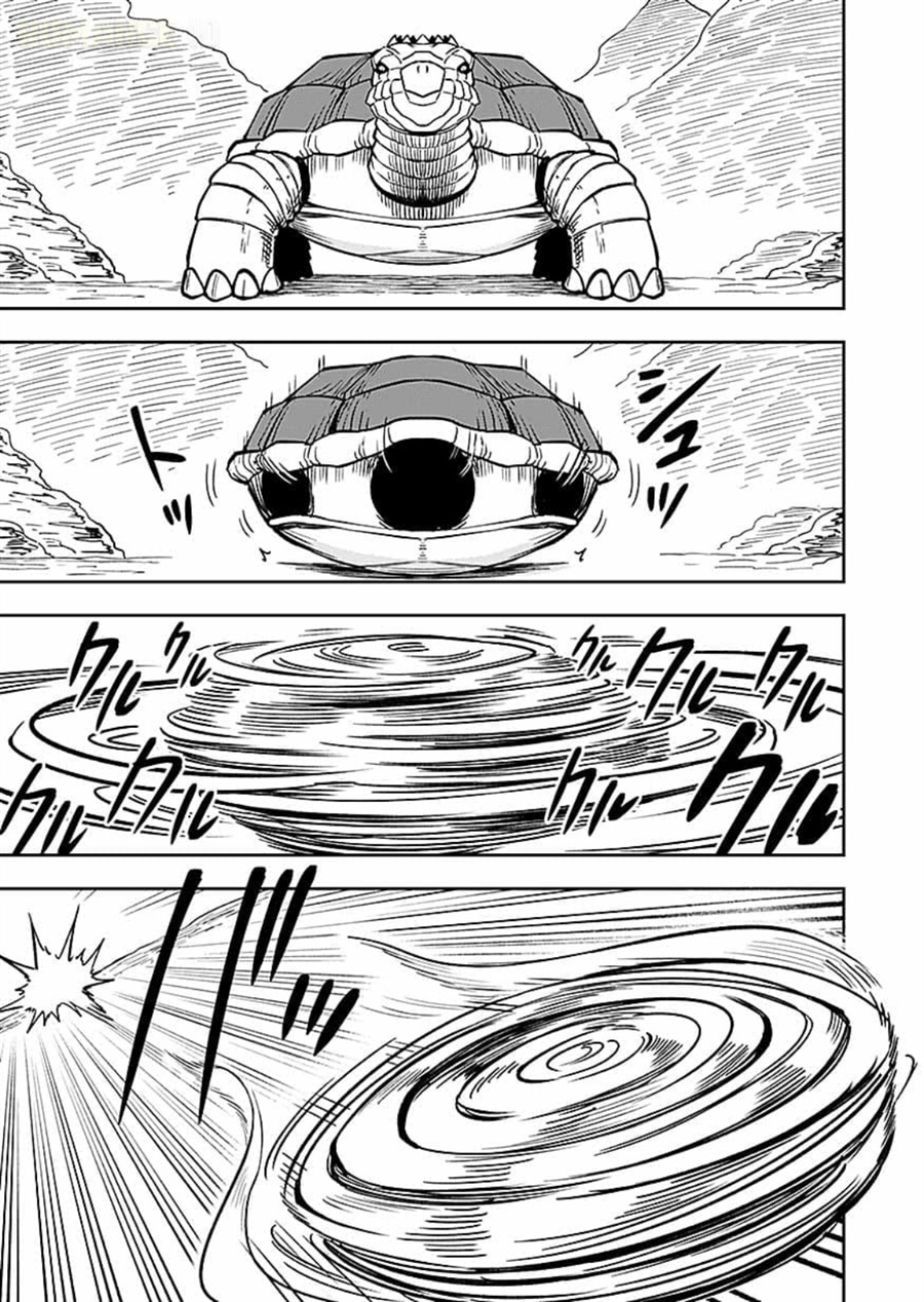Keiken wo Sukiru ni suru Bannou na Nouryoku wo Te ni Irete, Saikyou no Tansaku-sha ni Narimashita ~JK to Issho ni Dungeon Tansaku de Nariagaru~ Chapter 14 - Page 24
