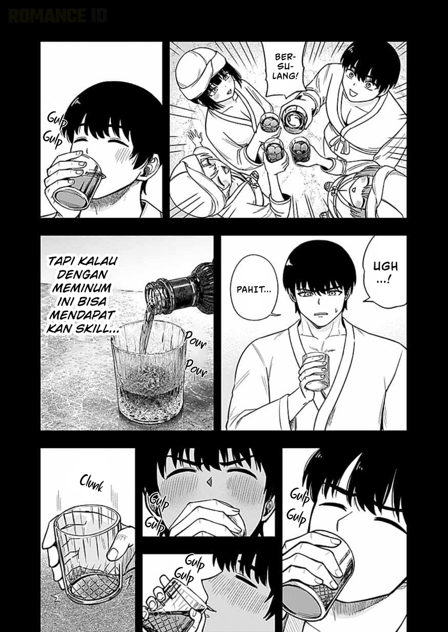 Keiken wo Sukiru ni suru Bannou na Nouryoku wo Te ni Irete, Saikyou no Tansaku-sha ni Narimashita ~JK to Issho ni Dungeon Tansaku de Nariagaru~ Chapter 14 - Page 3