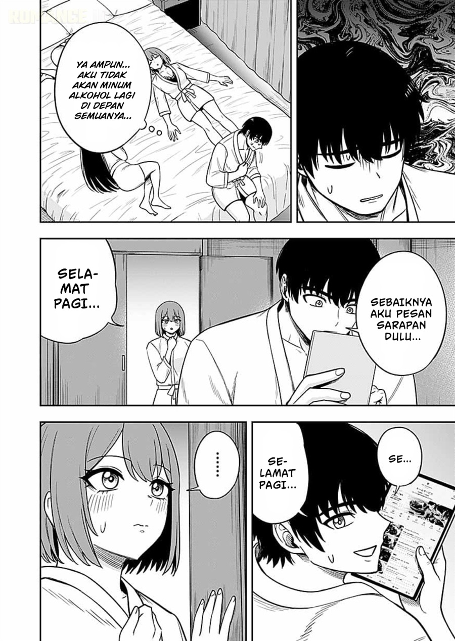 Keiken wo Sukiru ni suru Bannou na Nouryoku wo Te ni Irete, Saikyou no Tansaku-sha ni Narimashita ~JK to Issho ni Dungeon Tansaku de Nariagaru~ Chapter 14 - Page 7