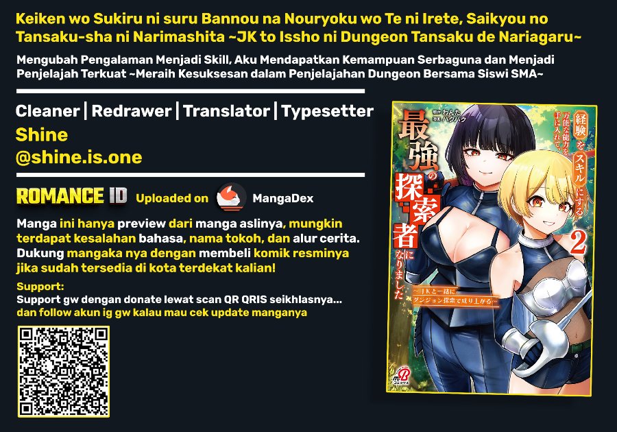 Keiken wo Sukiru ni suru Bannou na Nouryoku wo Te ni Irete, Saikyou no Tansaku-sha ni Narimashita ~JK to Issho ni Dungeon Tansaku de Nariagaru~ Chapter 15 - Page 1
