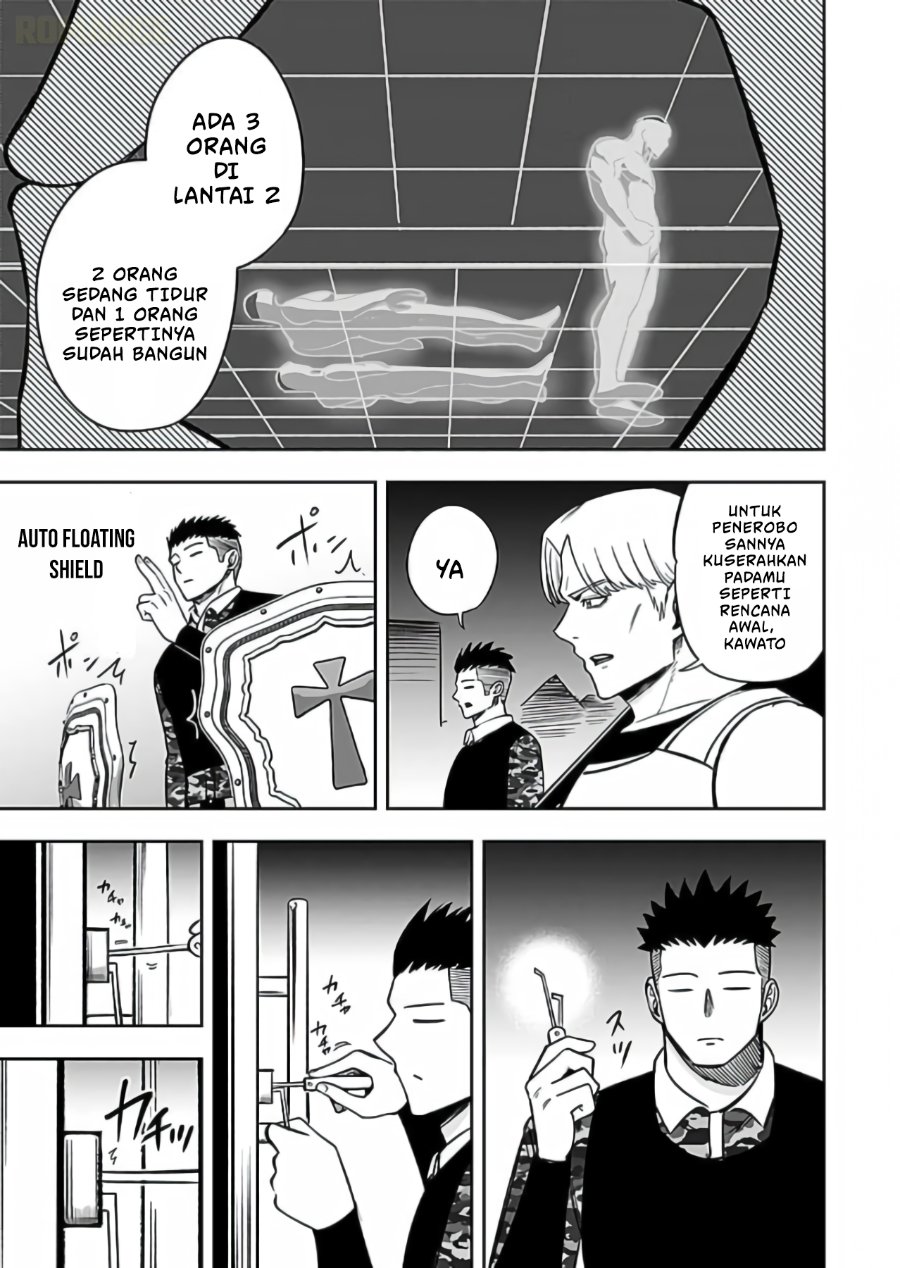 Keiken wo Sukiru ni suru Bannou na Nouryoku wo Te ni Irete, Saikyou no Tansaku-sha ni Narimashita ~JK to Issho ni Dungeon Tansaku de Nariagaru~ Chapter 15 - Page 12