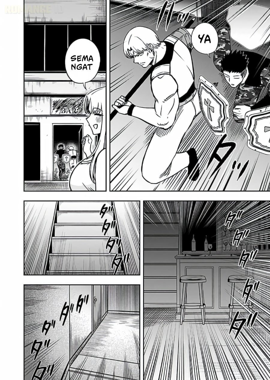 Keiken wo Sukiru ni suru Bannou na Nouryoku wo Te ni Irete, Saikyou no Tansaku-sha ni Narimashita ~JK to Issho ni Dungeon Tansaku de Nariagaru~ Chapter 15 - Page 15
