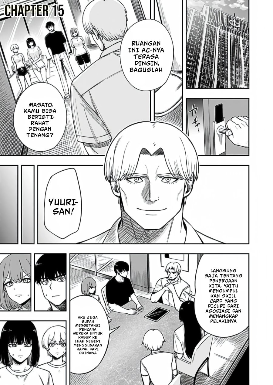 Keiken wo Sukiru ni suru Bannou na Nouryoku wo Te ni Irete, Saikyou no Tansaku-sha ni Narimashita ~JK to Issho ni Dungeon Tansaku de Nariagaru~ Chapter 15 - Page 2