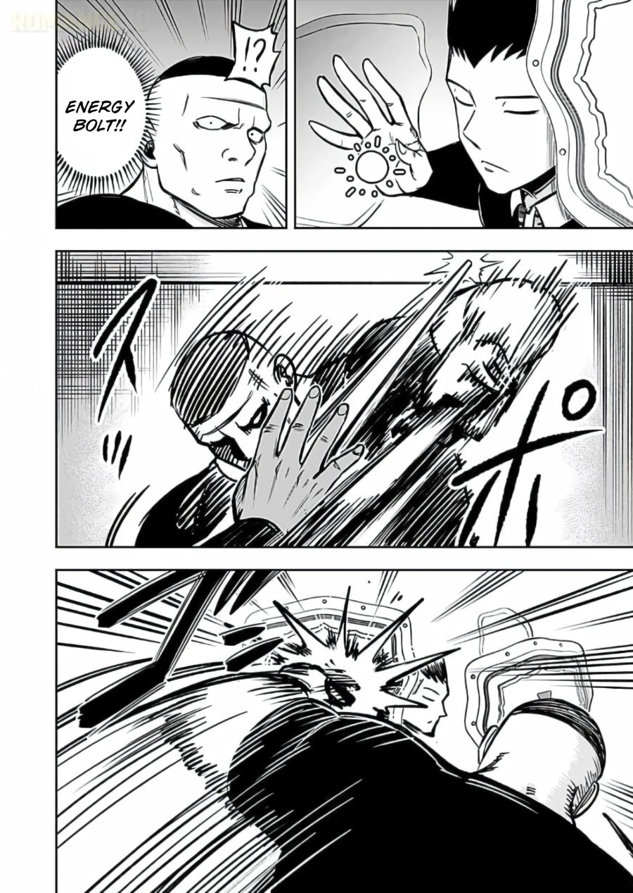 Keiken wo Sukiru ni suru Bannou na Nouryoku wo Te ni Irete, Saikyou no Tansaku-sha ni Narimashita ~JK to Issho ni Dungeon Tansaku de Nariagaru~ Chapter 15 - Page 25