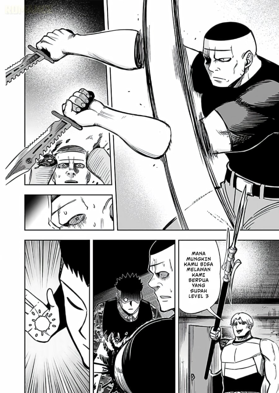 Keiken wo Sukiru ni suru Bannou na Nouryoku wo Te ni Irete, Saikyou no Tansaku-sha ni Narimashita ~JK to Issho ni Dungeon Tansaku de Nariagaru~ Chapter 15 - Page 29