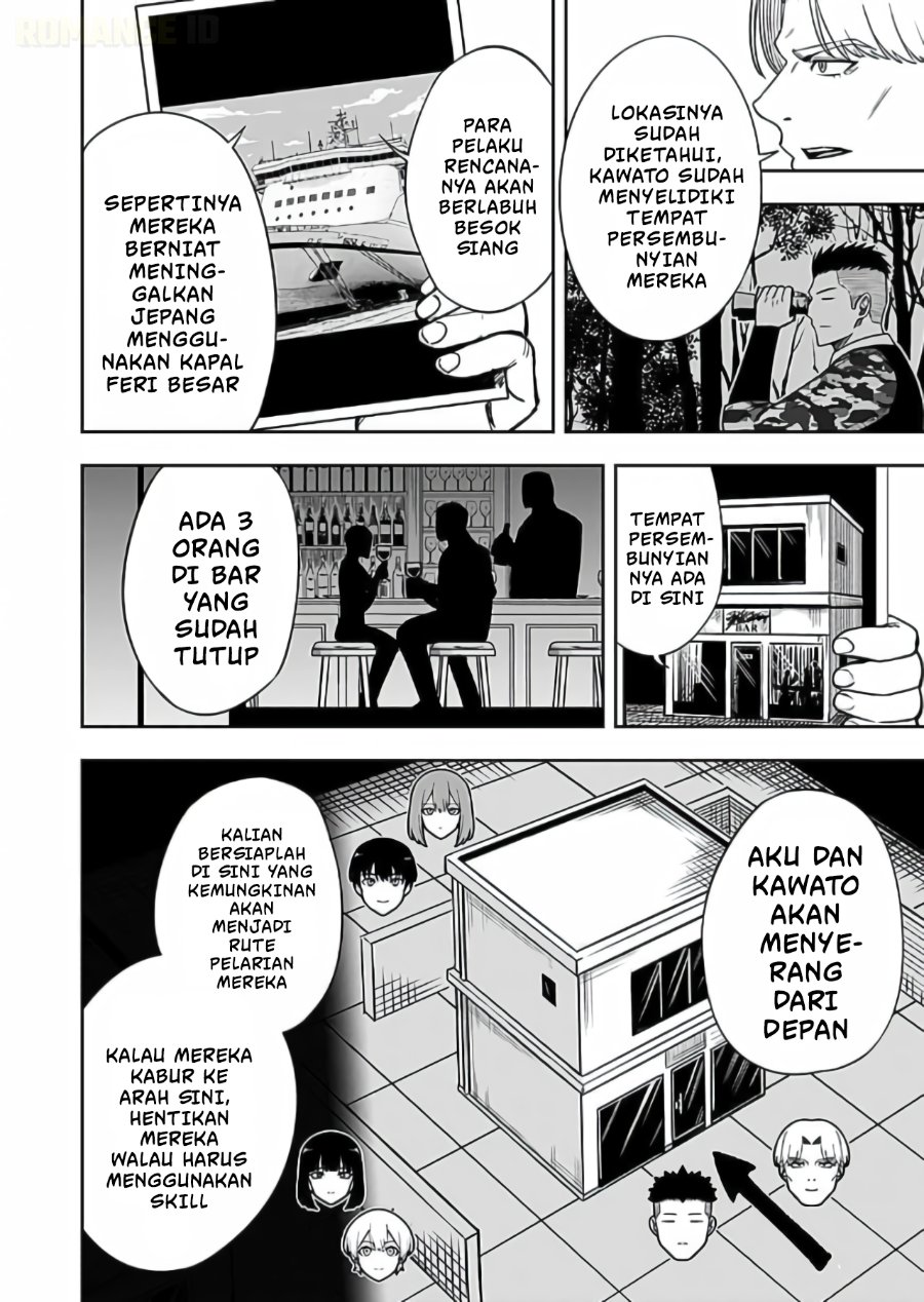 Keiken wo Sukiru ni suru Bannou na Nouryoku wo Te ni Irete, Saikyou no Tansaku-sha ni Narimashita ~JK to Issho ni Dungeon Tansaku de Nariagaru~ Chapter 15 - Page 3