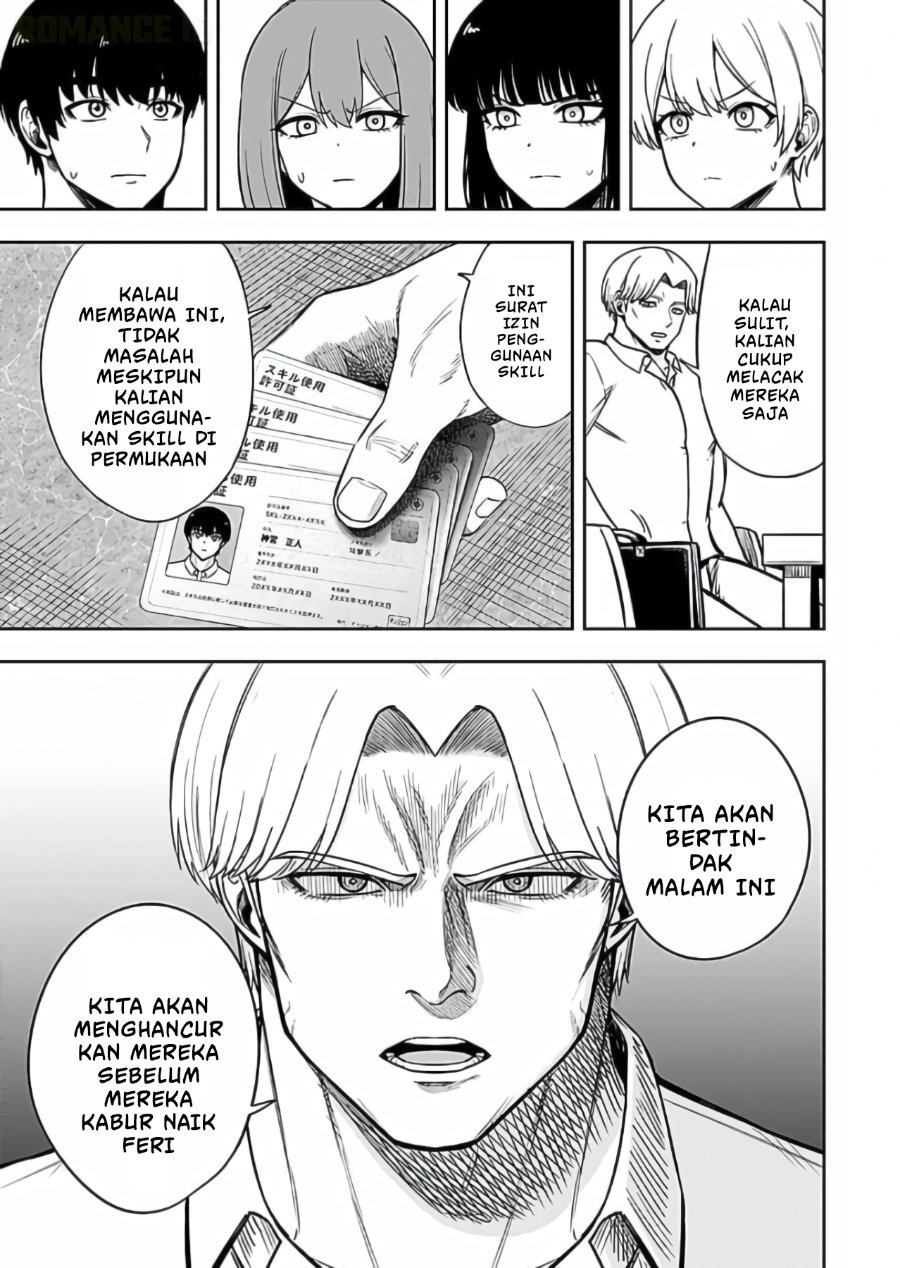 Keiken wo Sukiru ni suru Bannou na Nouryoku wo Te ni Irete, Saikyou no Tansaku-sha ni Narimashita ~JK to Issho ni Dungeon Tansaku de Nariagaru~ Chapter 15 - Page 4
